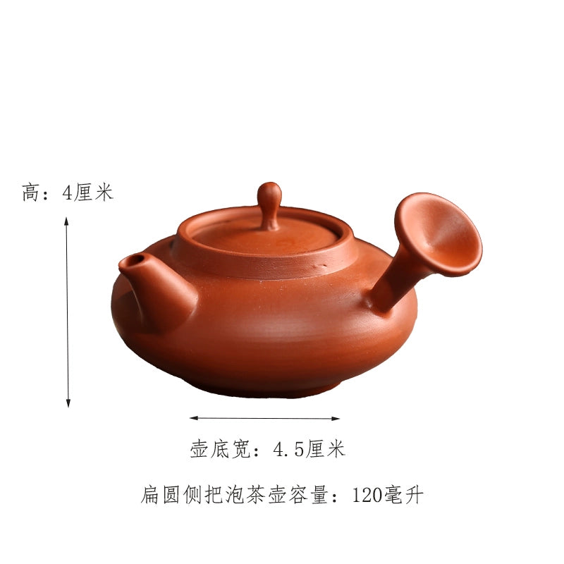 Hand-pulled kung fu teapot    side handle pot filter tea set tea maker