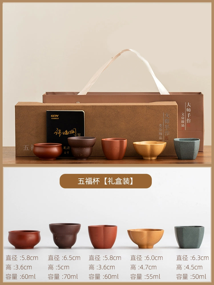 Purple sand curium nail Wufu teacup set | High-end cultural and creative tea set × Owner's cup tea cup gift box