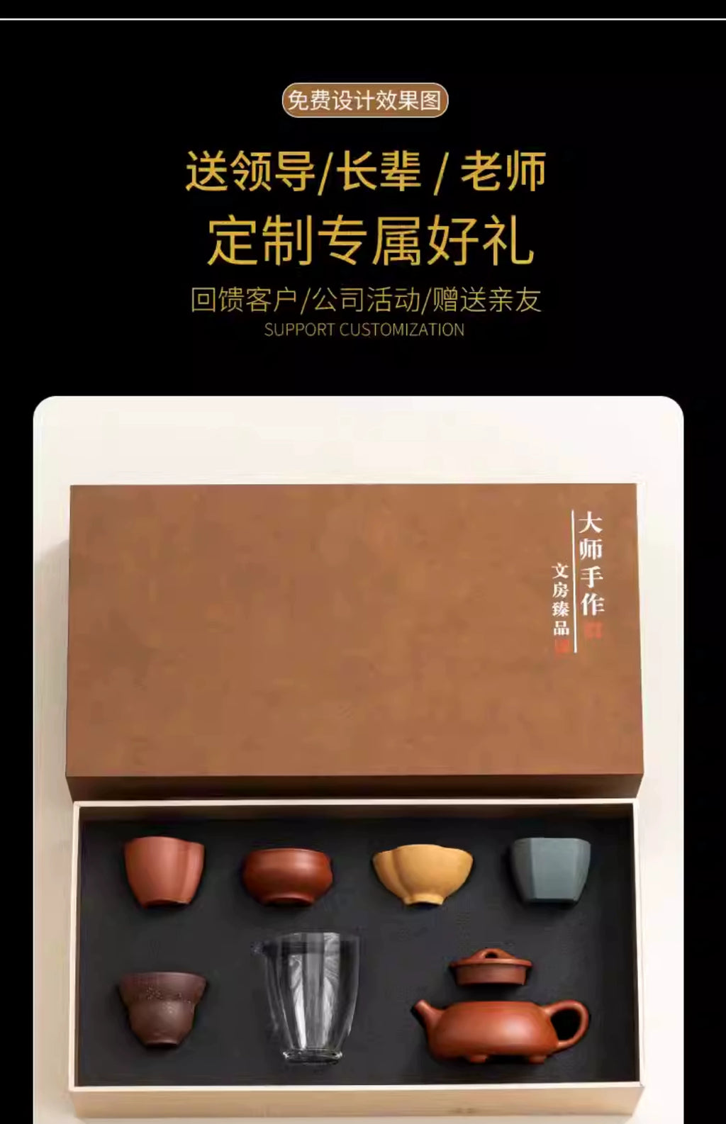 Purple sand fu ware set tea set| Raw ore red clay high-end tea set × high-end gift tea set