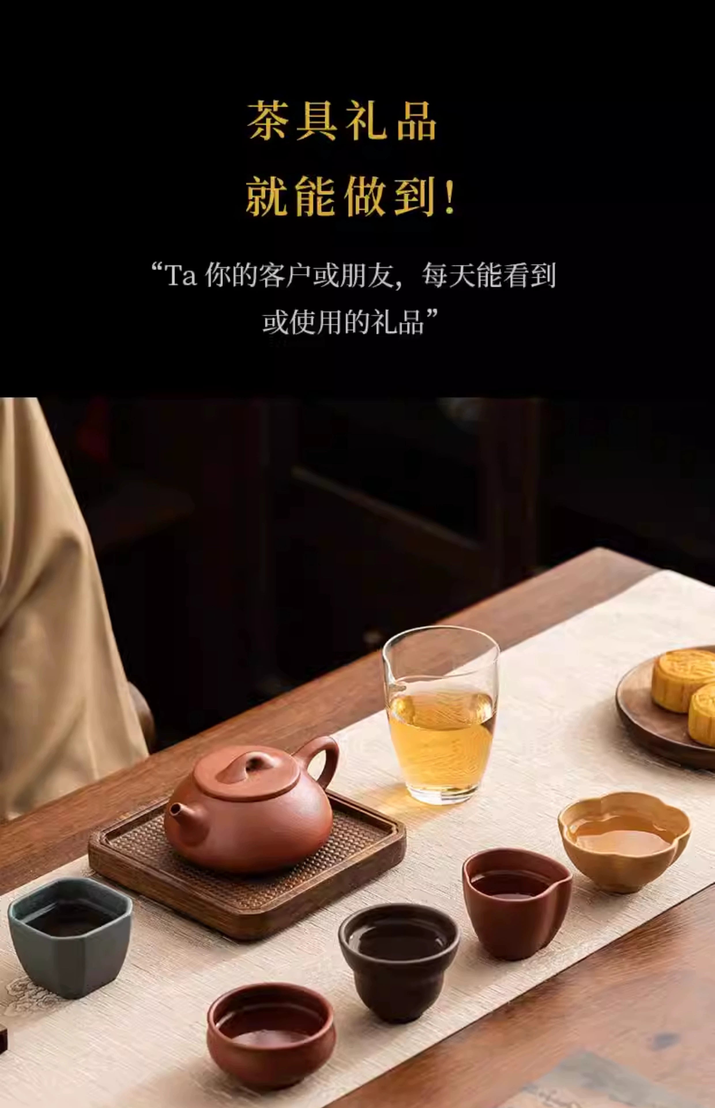 Purple sand fu ware set tea set| Raw ore red clay high-end tea set × high-end gift tea set