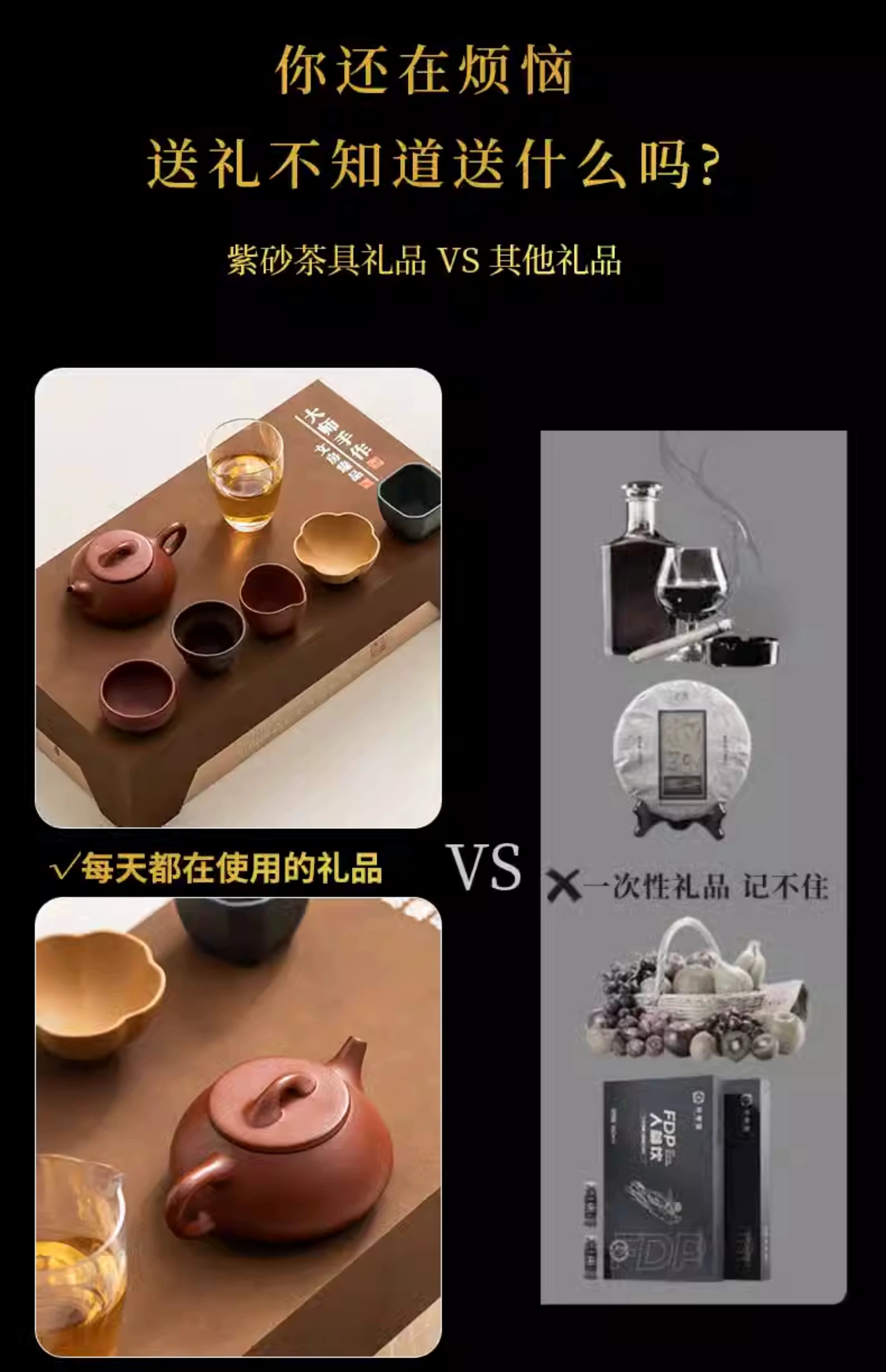 Purple sand fu ware set tea set| Raw ore red clay high-end tea set × high-end gift tea set