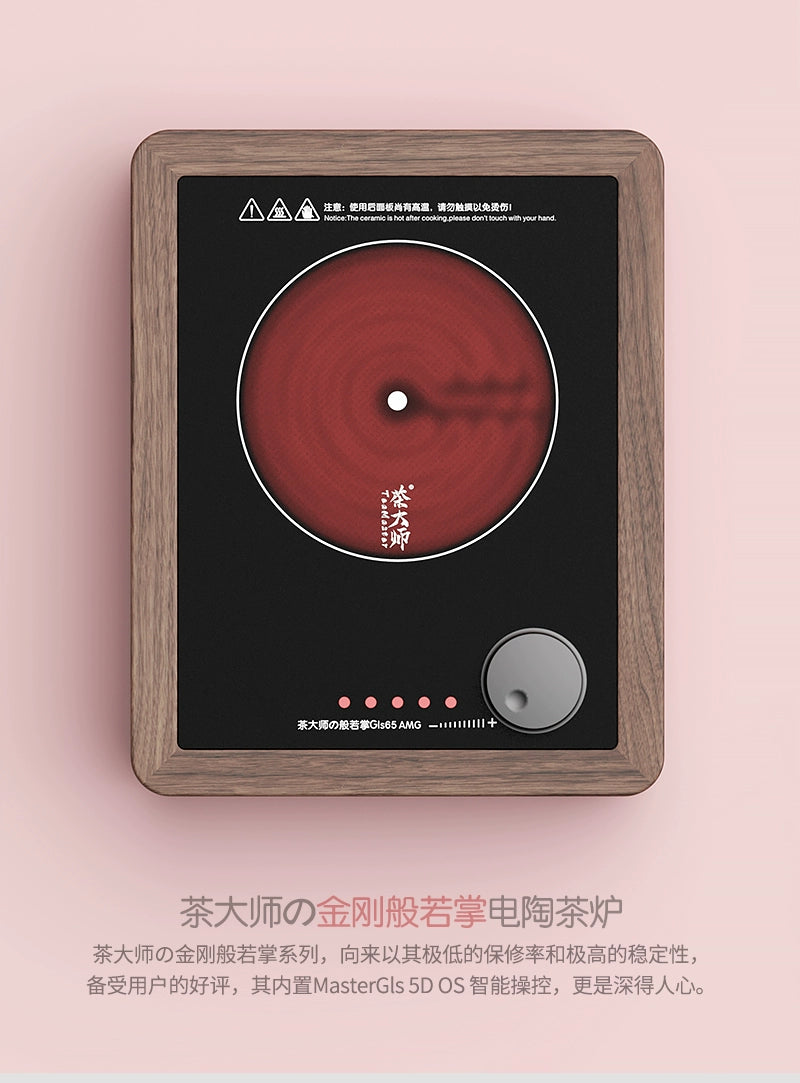 110V North American version of the tea master の black walnut like a palm silent electric pottery tea stove export small household appliances boiling tea stove