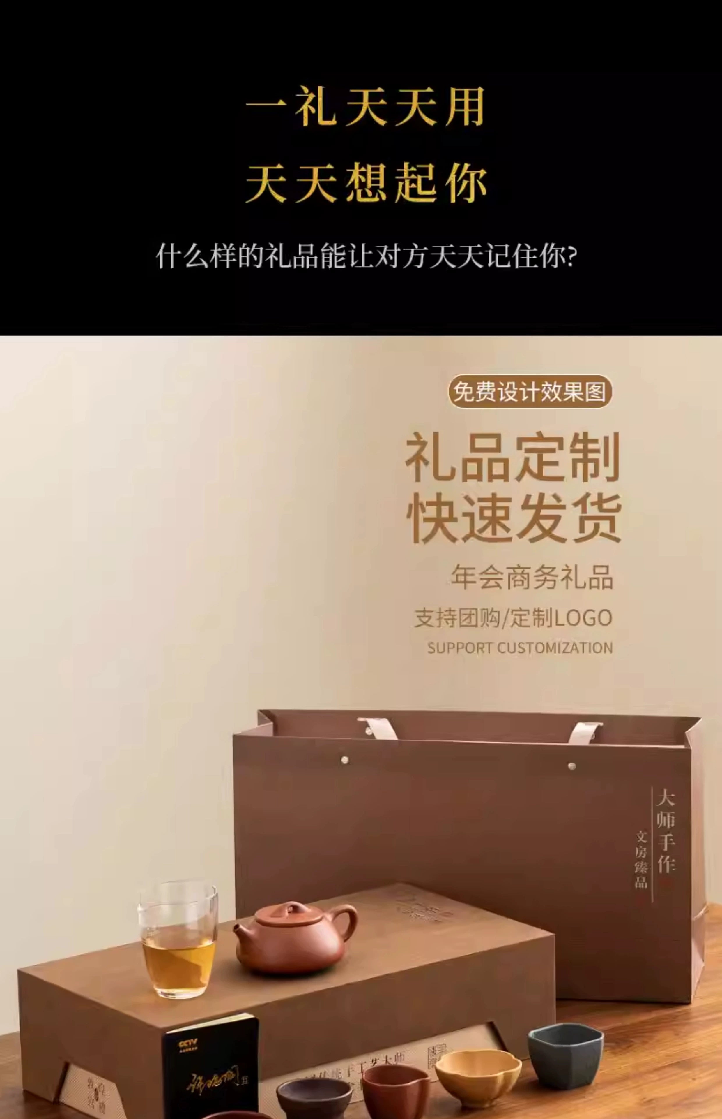 Purple sand fu ware set tea set| Raw ore red clay high-end tea set × high-end gift tea set