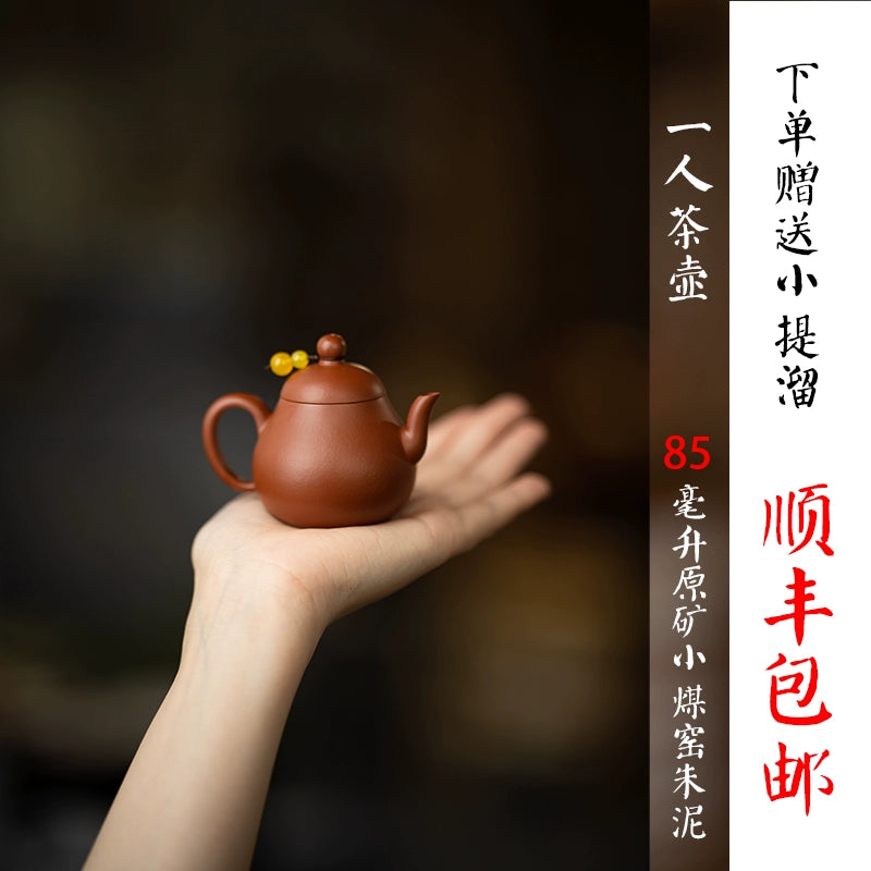 Small capacity manual Yixing ore small coal kiln