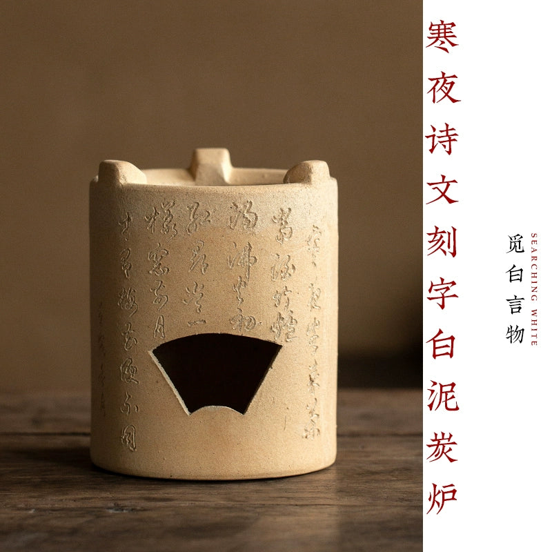 Pure manual charcoal stove for boiling water   Chaozhou Gongfu Tea Road