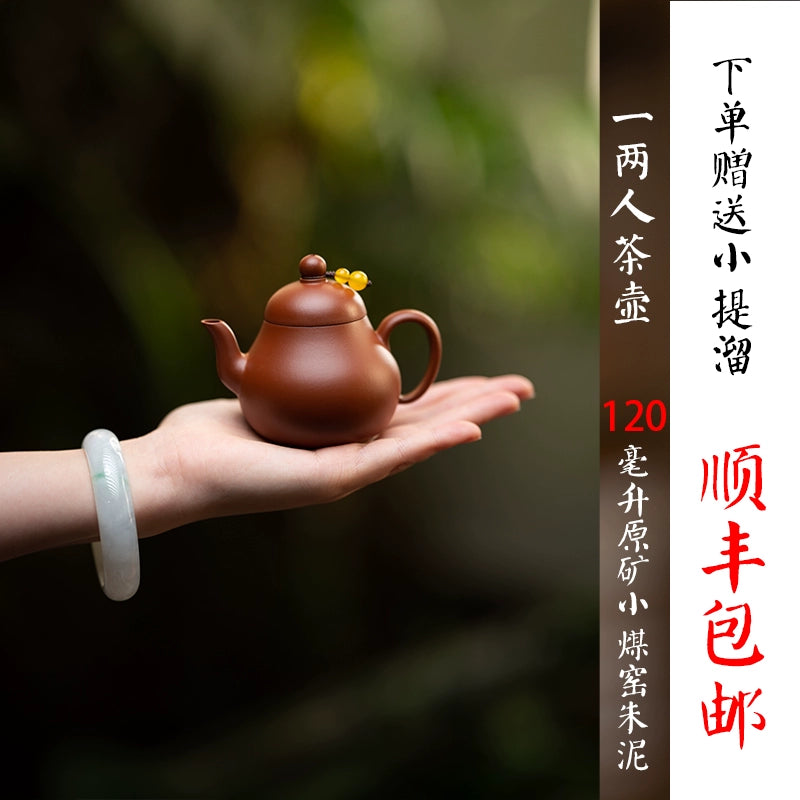 Small capacity manual Yixing ore small coal kiln