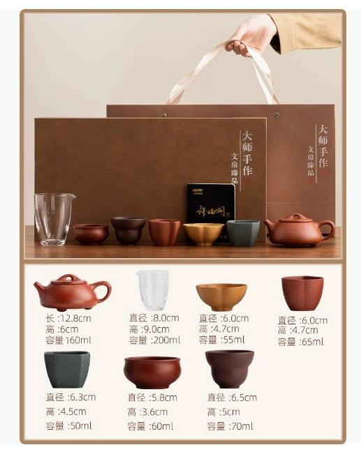 Purple sand fu ware set tea set| Raw ore red clay high-end tea set × high-end gift tea set