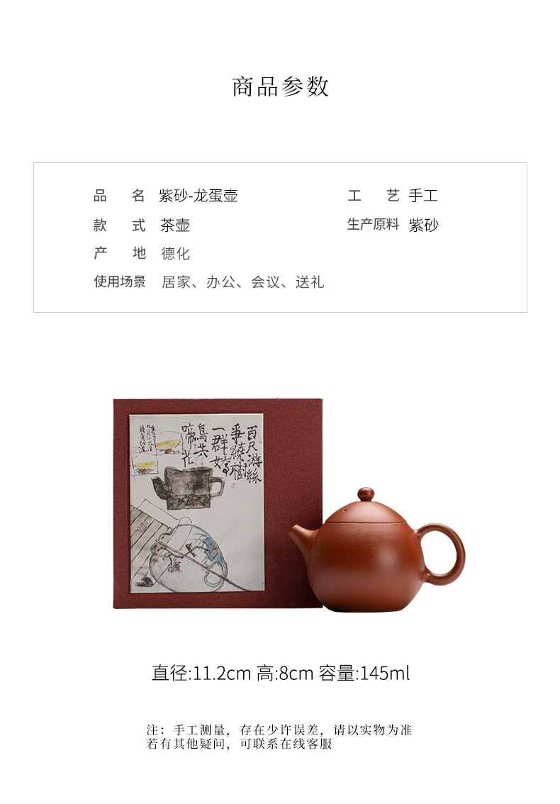 Yixing pure handmade purple clay pot small capacity teapot